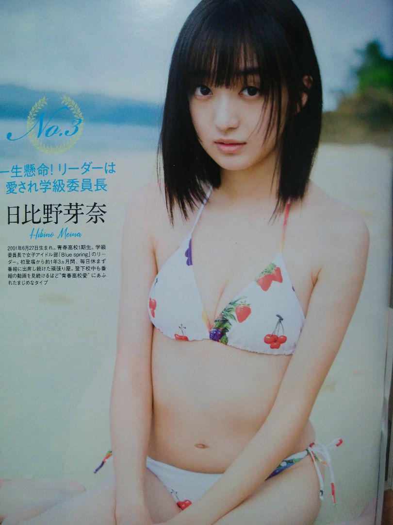 【めーな】日比野芽奈とは一体何者なの！大学や経歴は？年齢や身長などのプロフィールもまとめてみた。
